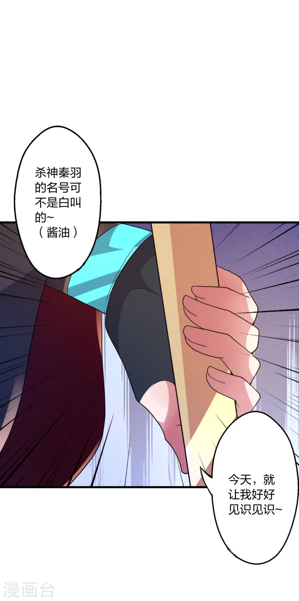 第445话 逃跑~59