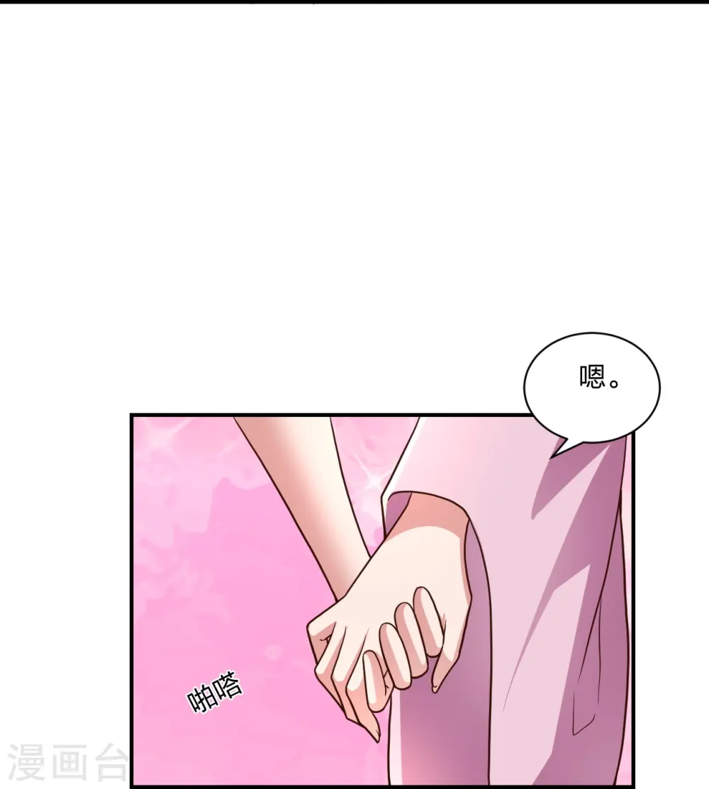 第272话 合体失败？！69