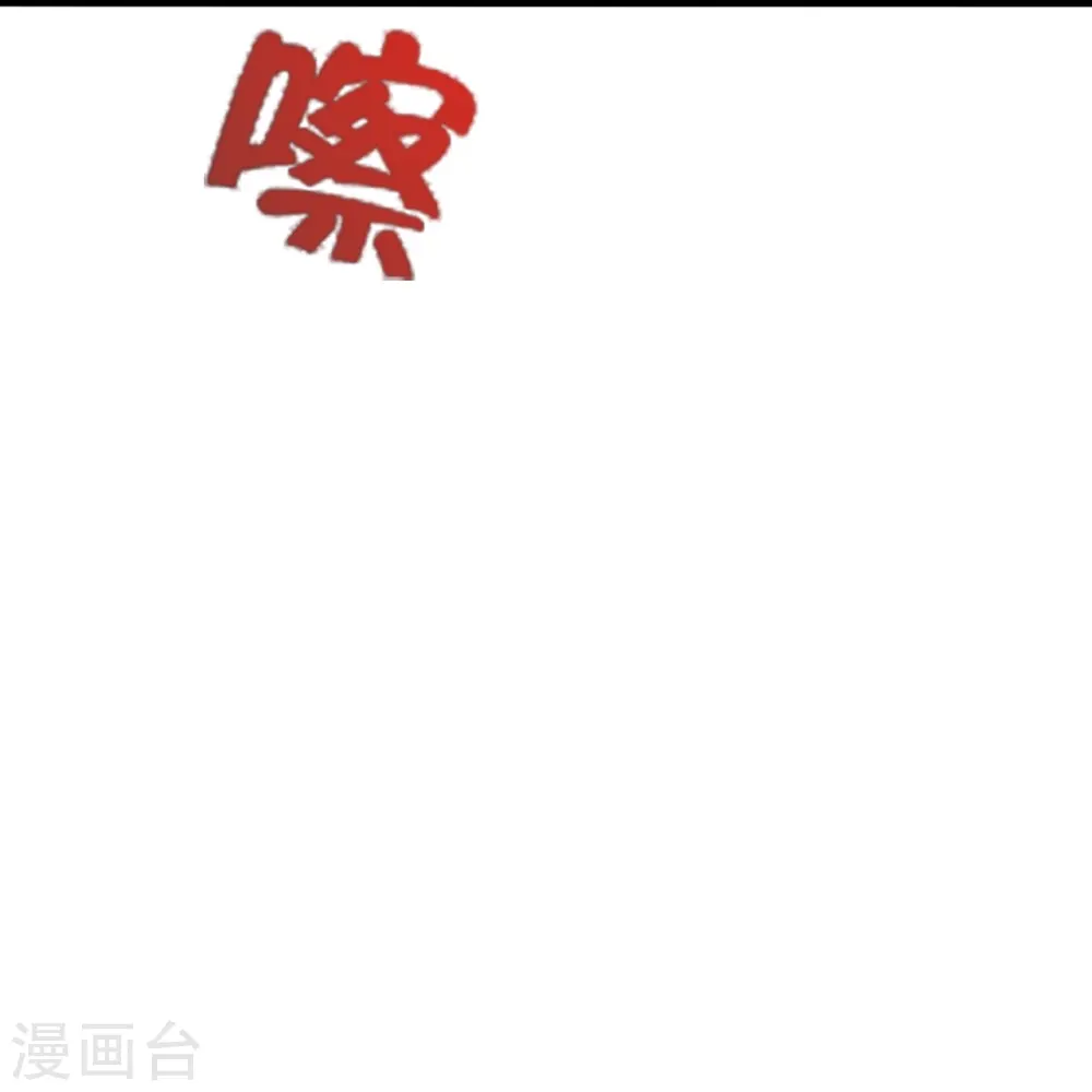 第450话 雷霆万钧！5