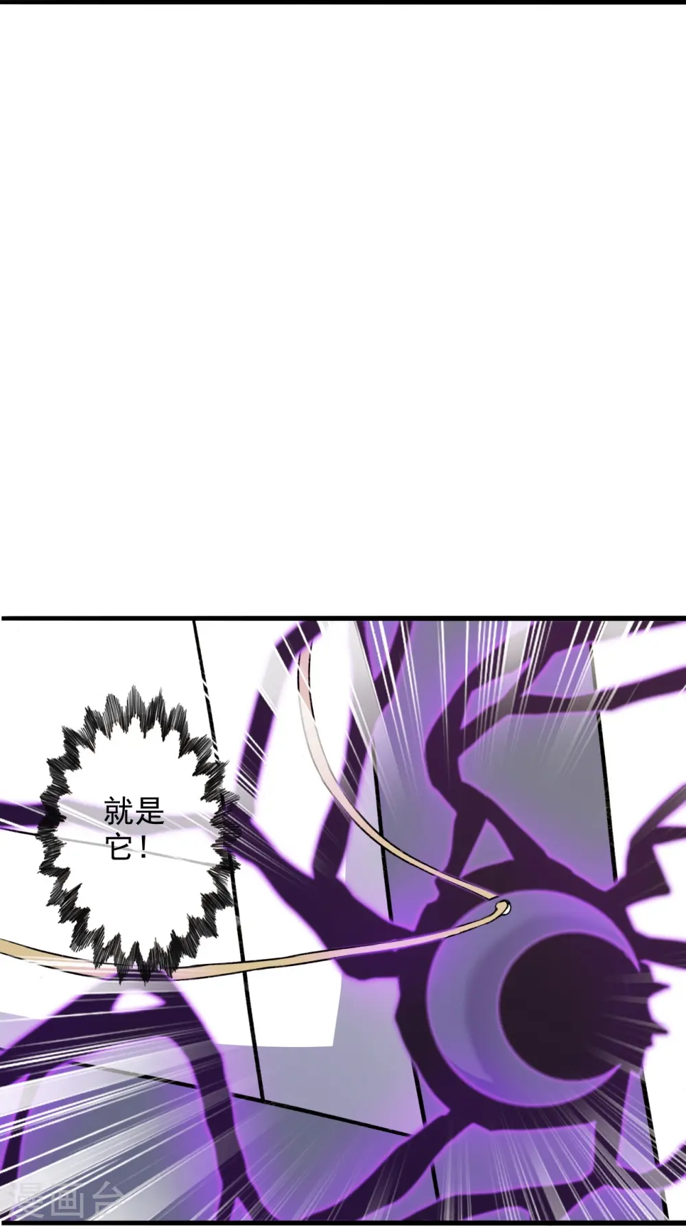 第203话 有宝贝？20