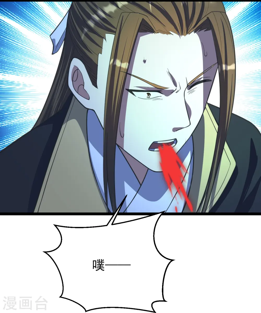 第245话 六脉神通的秘法60