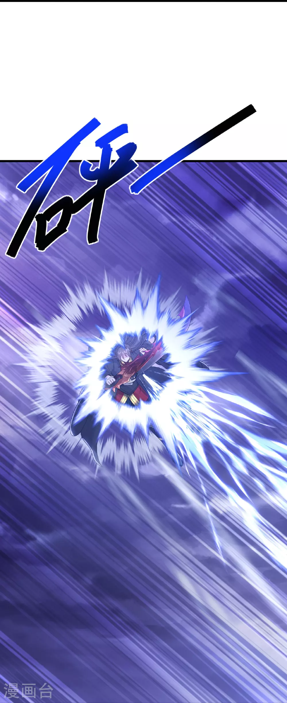 第526话 被动应劫43