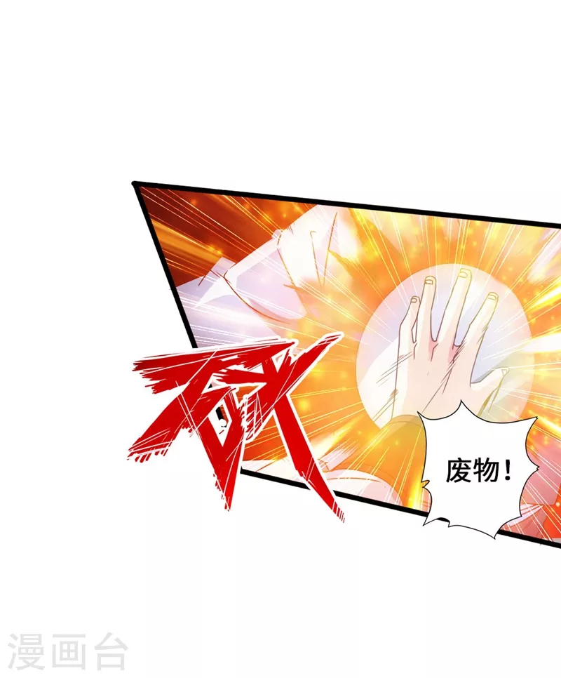 第58话 烈性虎娃8
