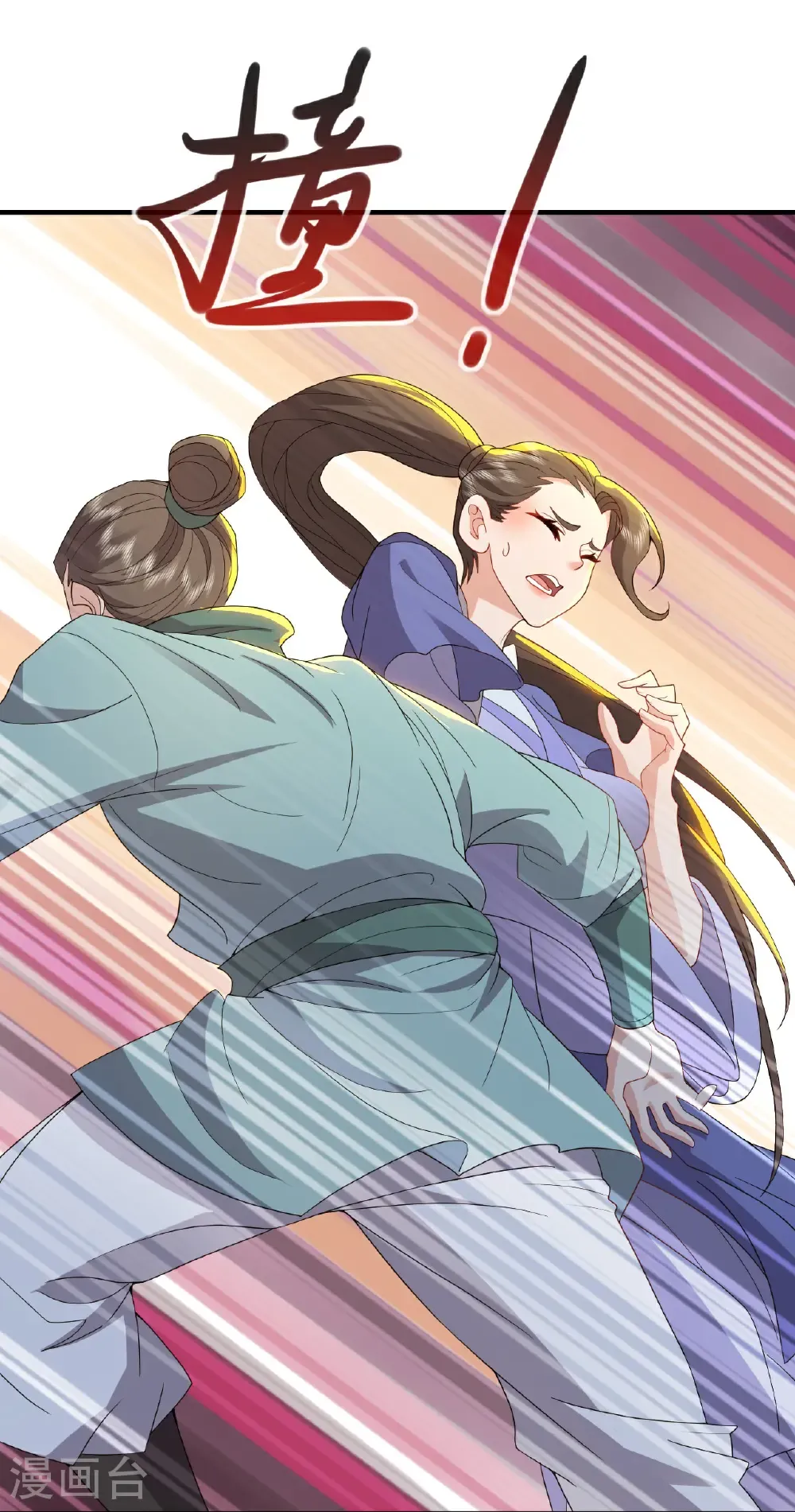 第573话 天香国柳府48