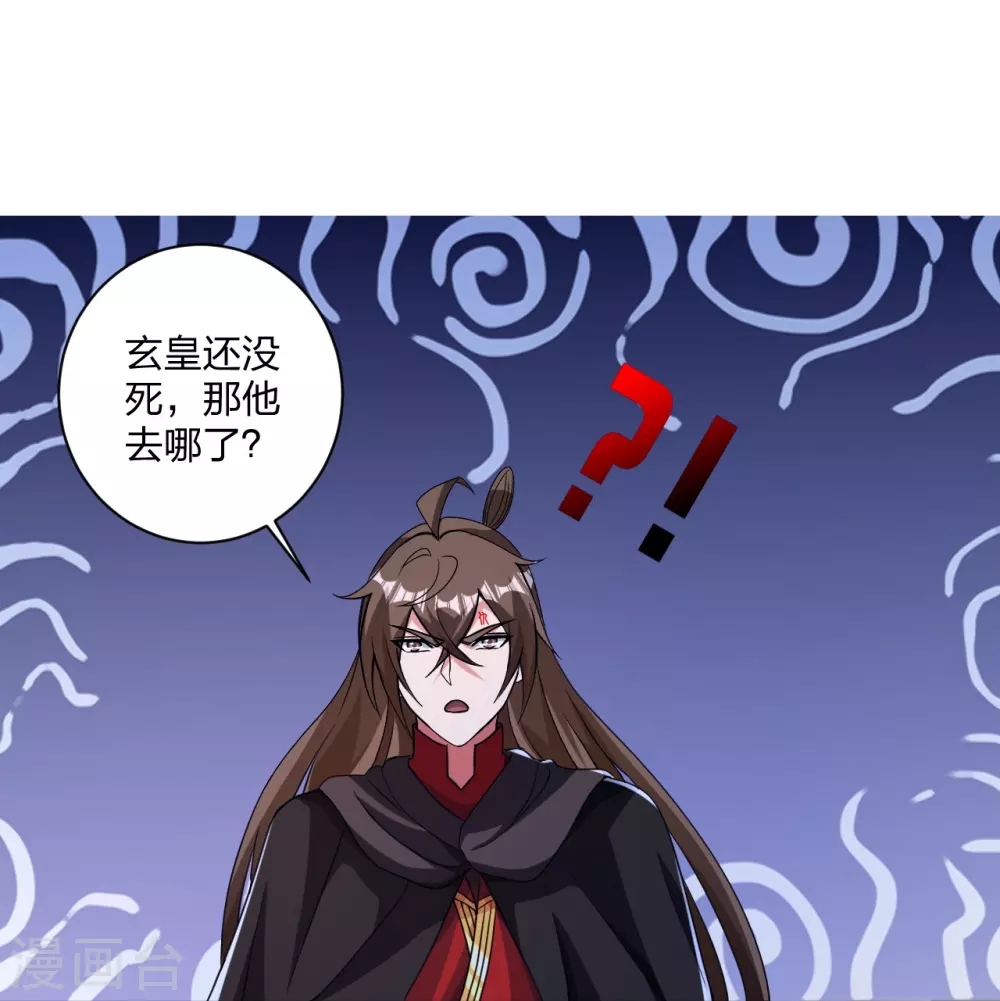 第358话 诡异的手！12