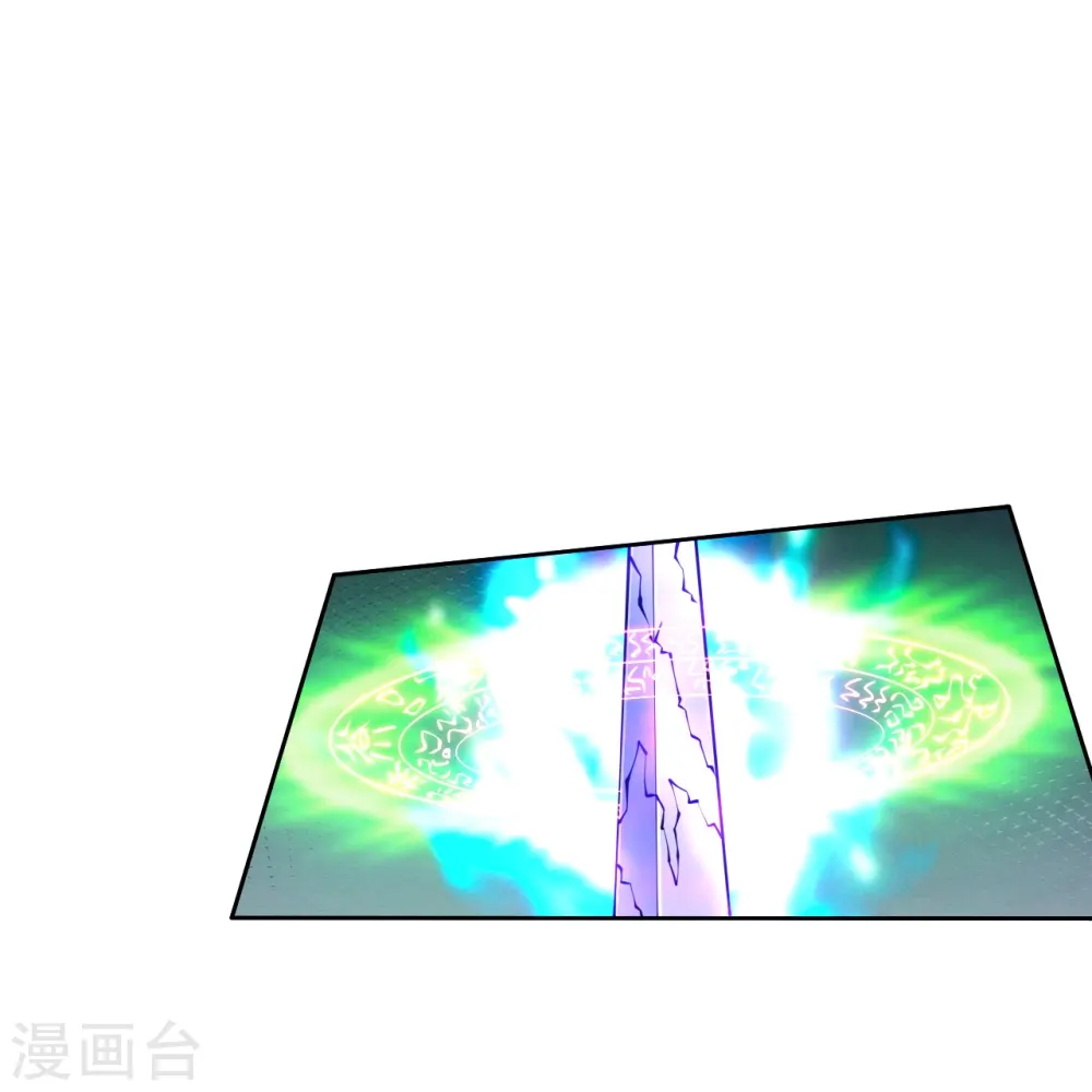 第248话 禁术天祭！72