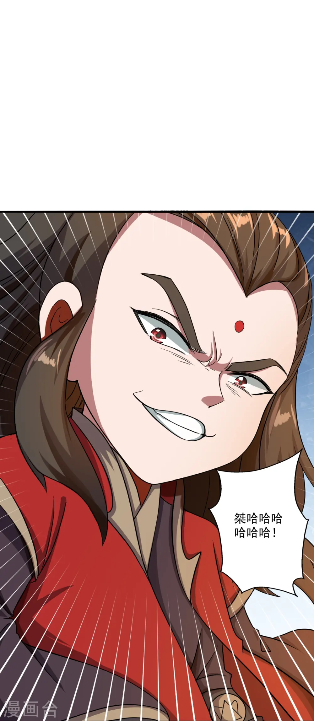 第305话 天劫助威！40