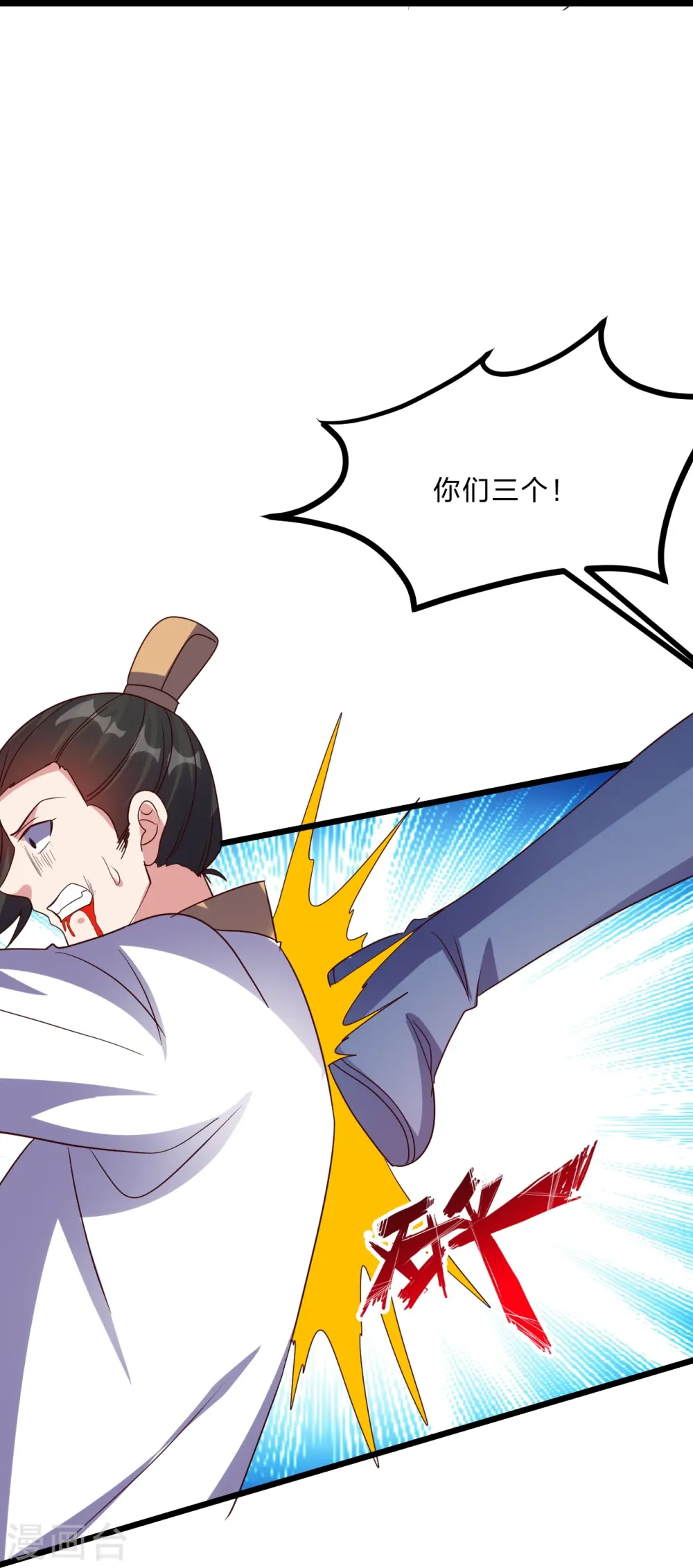 第449话 罢战开逃！62