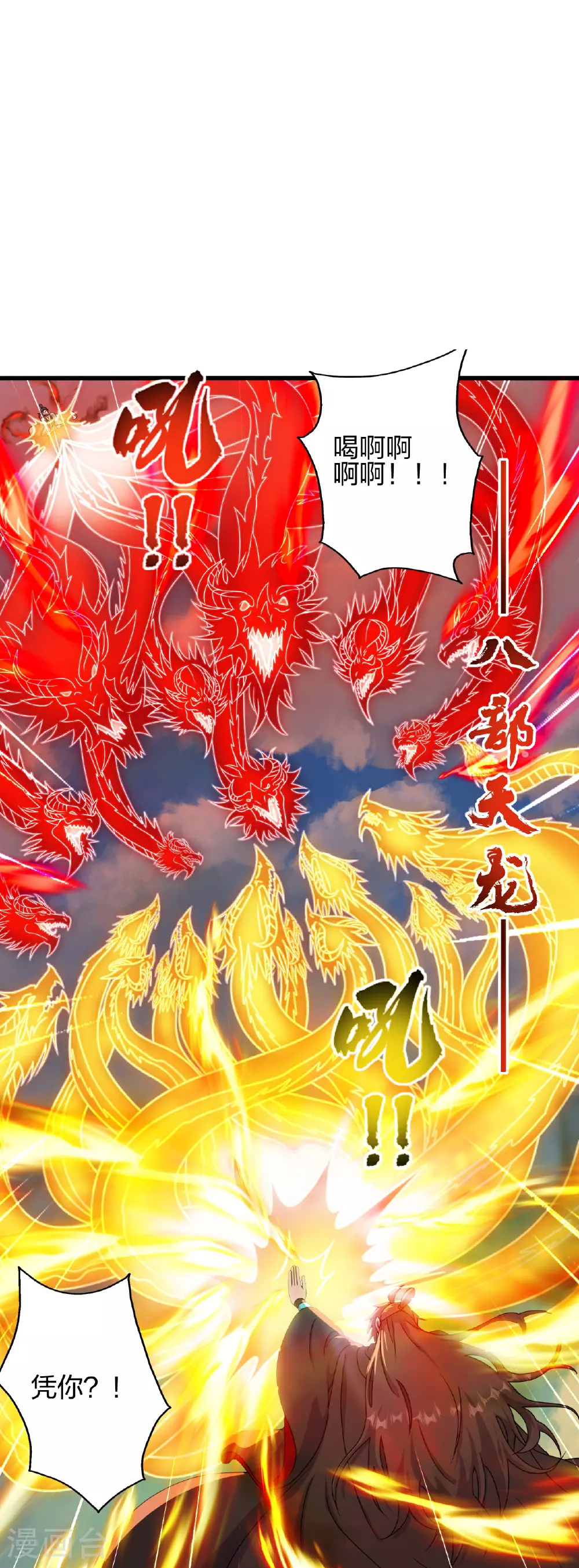 第463话 像，很像！51