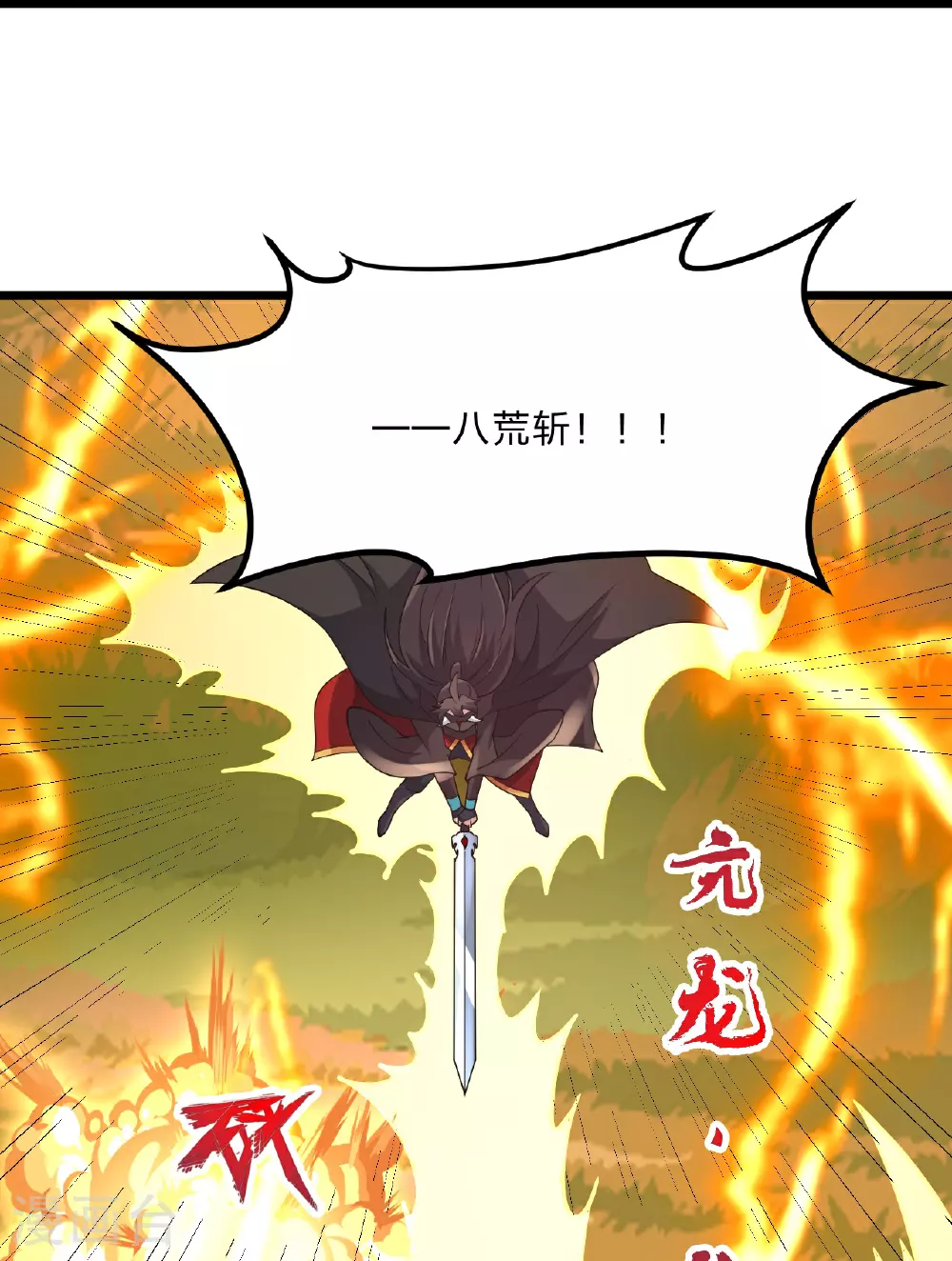 第463话 像，很像！34
