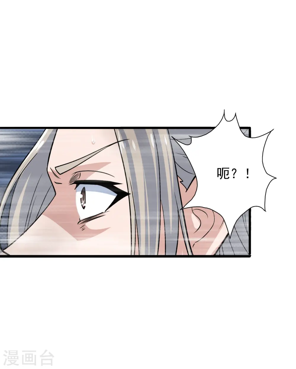 第206话 揍趴齐阳！6