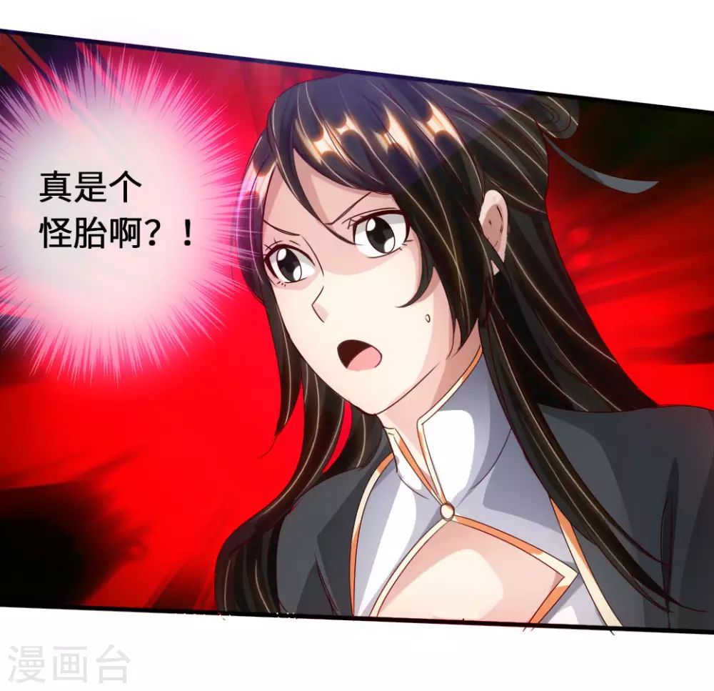 第74话 战齐月！9
