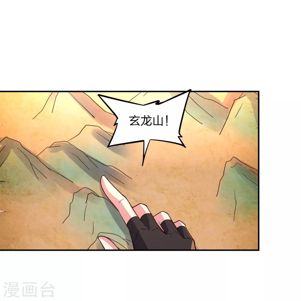 第390话 统帅之风！19