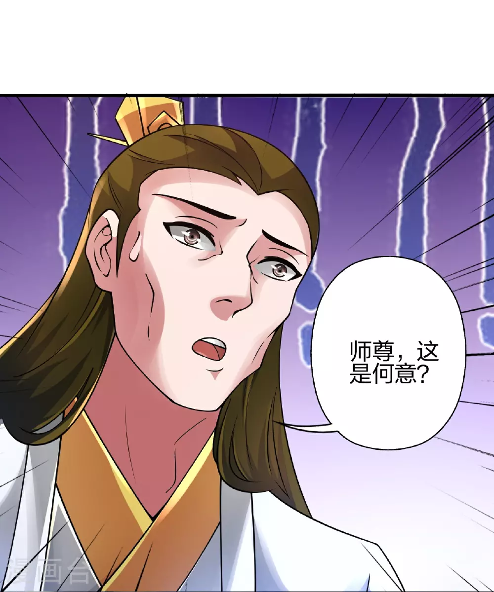 第483话 报应74