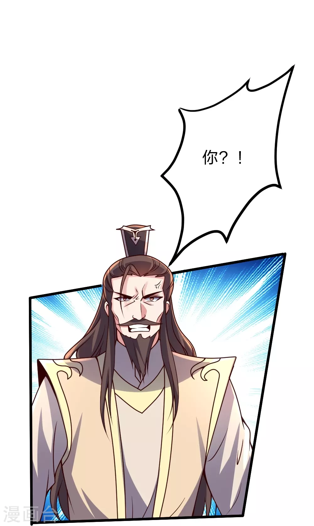第392话 圣主之名！56