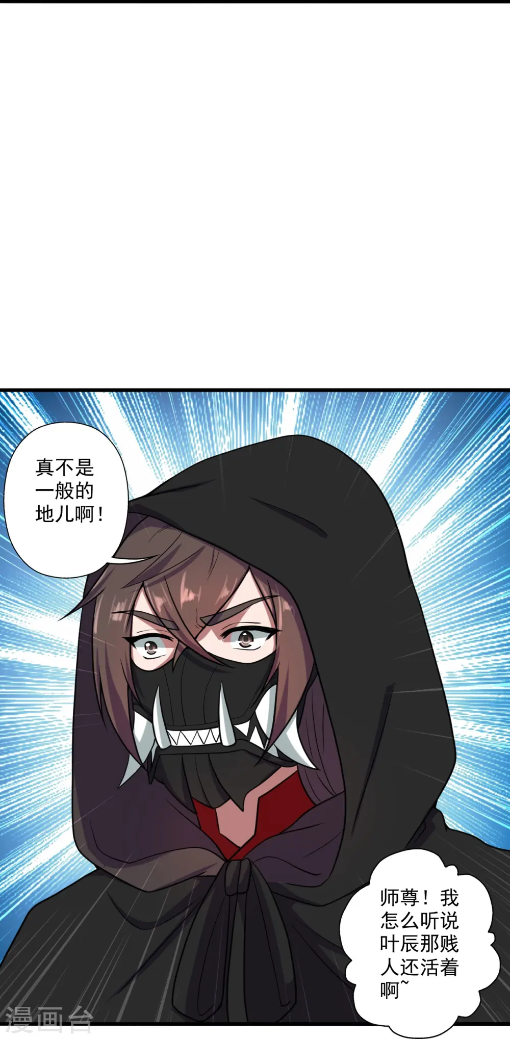 第287话 散修报名24