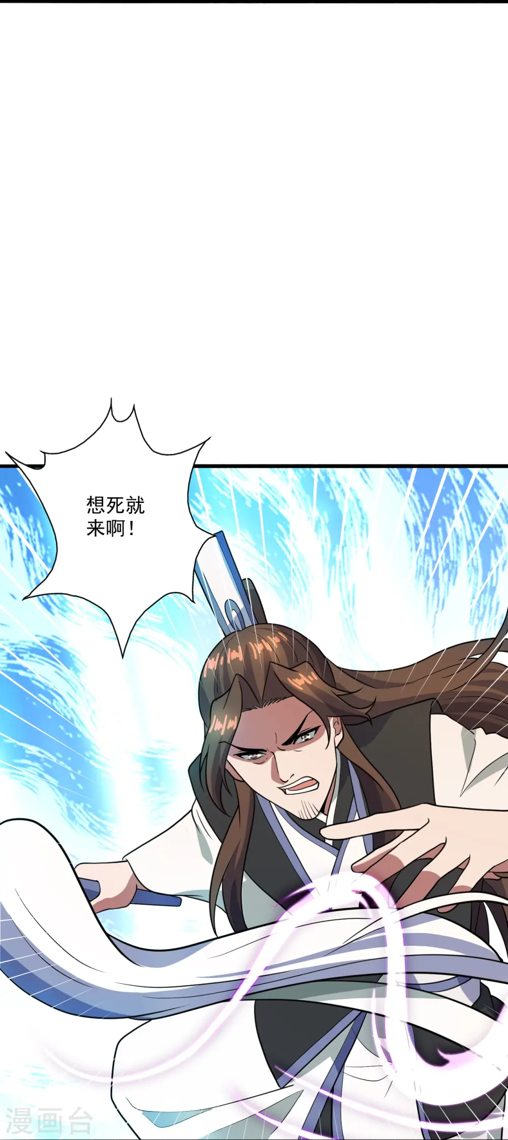 第303话 空间大战22