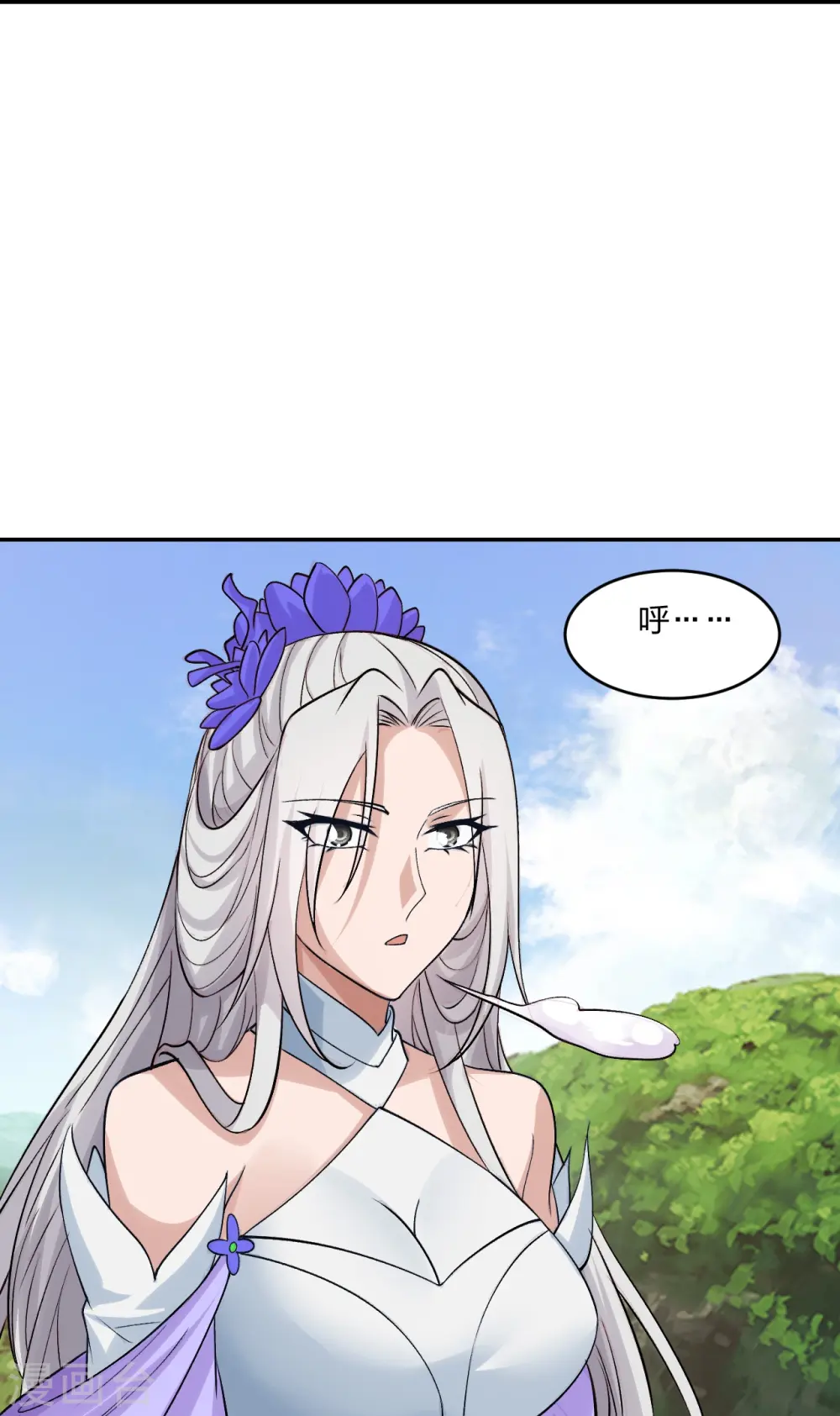 第236话 乘剑起航！14