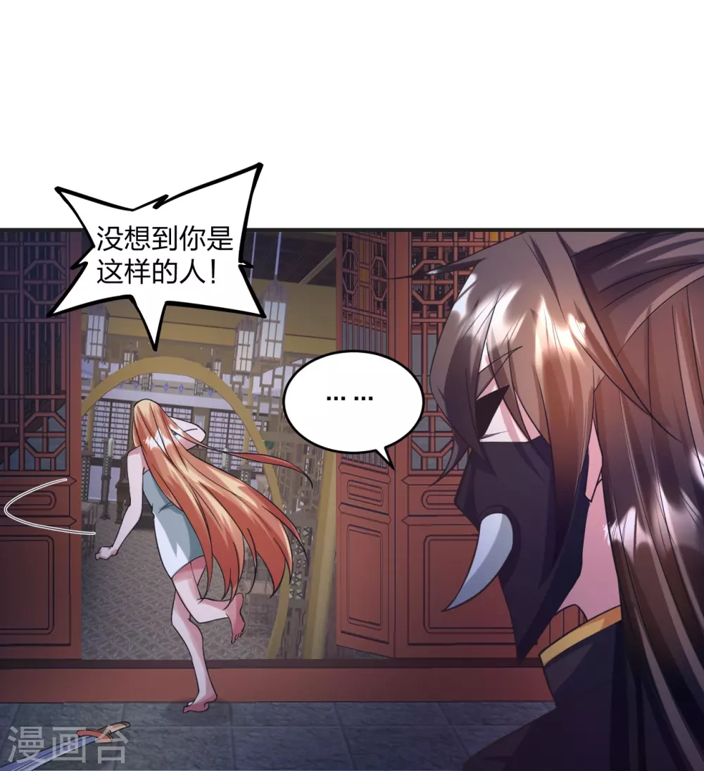 第330话 会盟队友集结！66