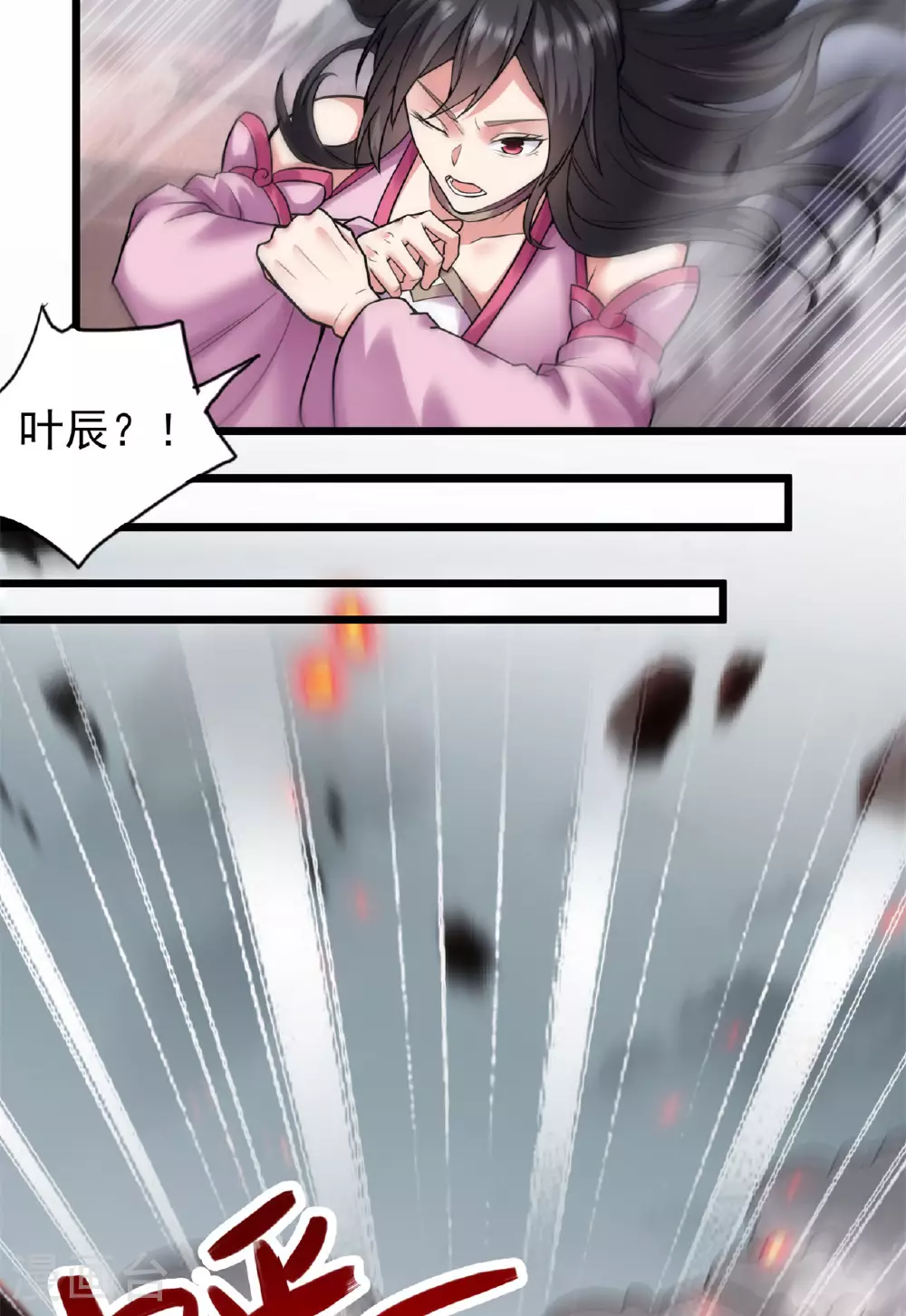 第473话 挑战通玄33