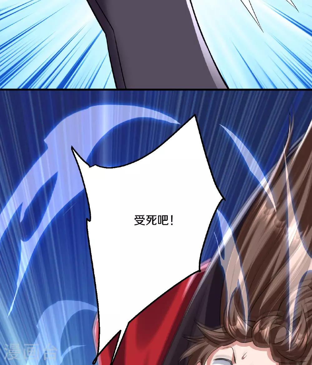 第471话 回恒岳！83