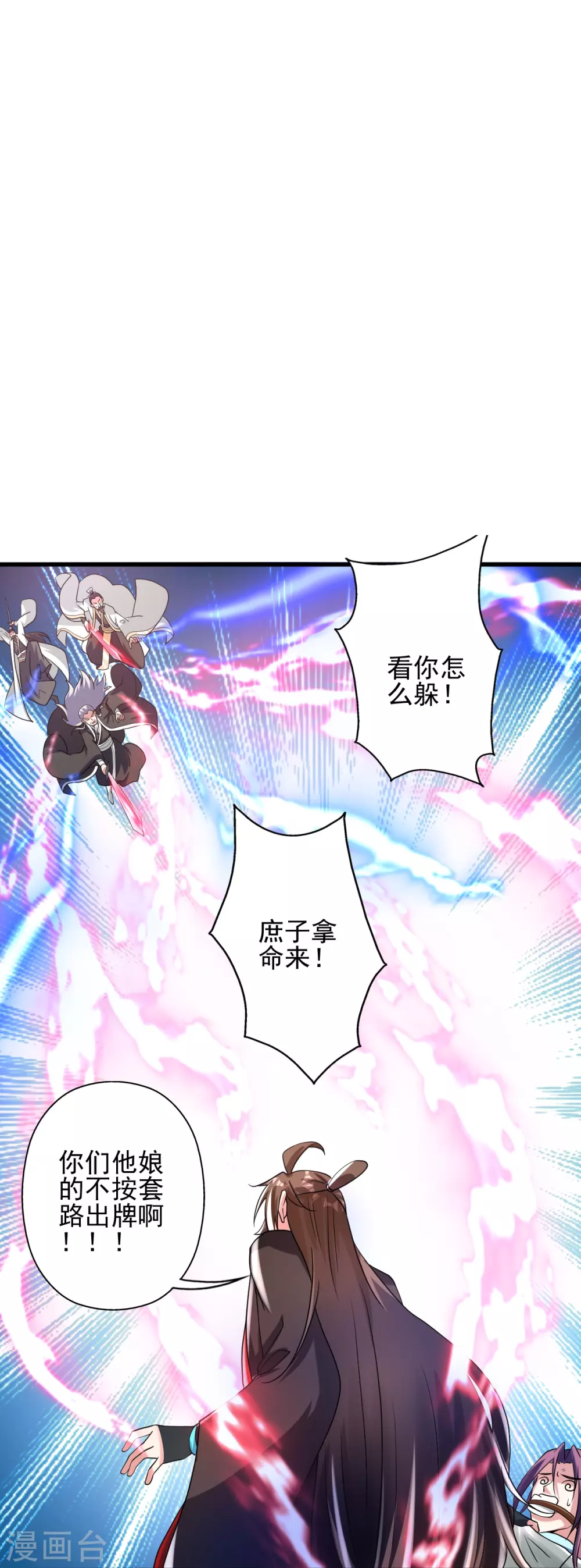 第335话 肉票！62