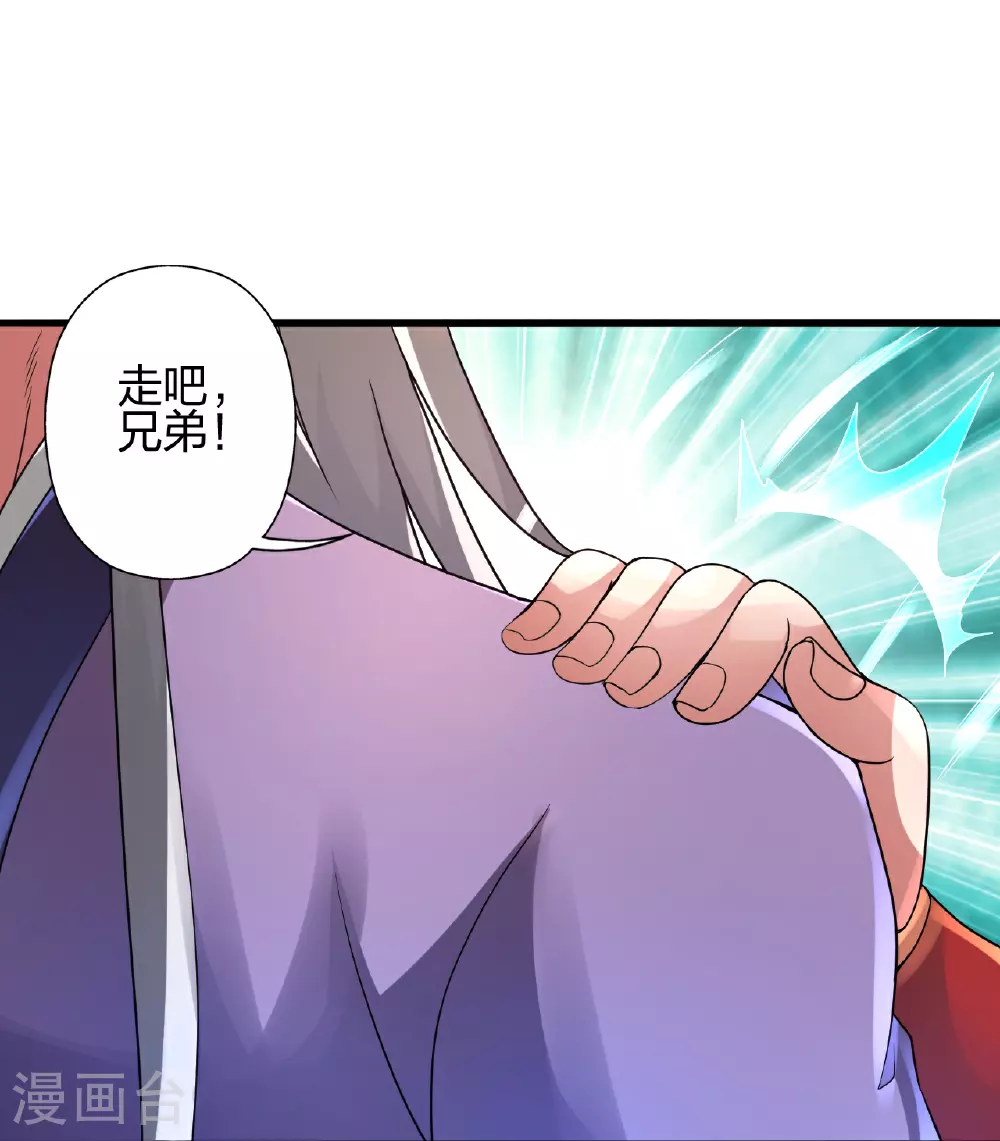 第470话 散场！31