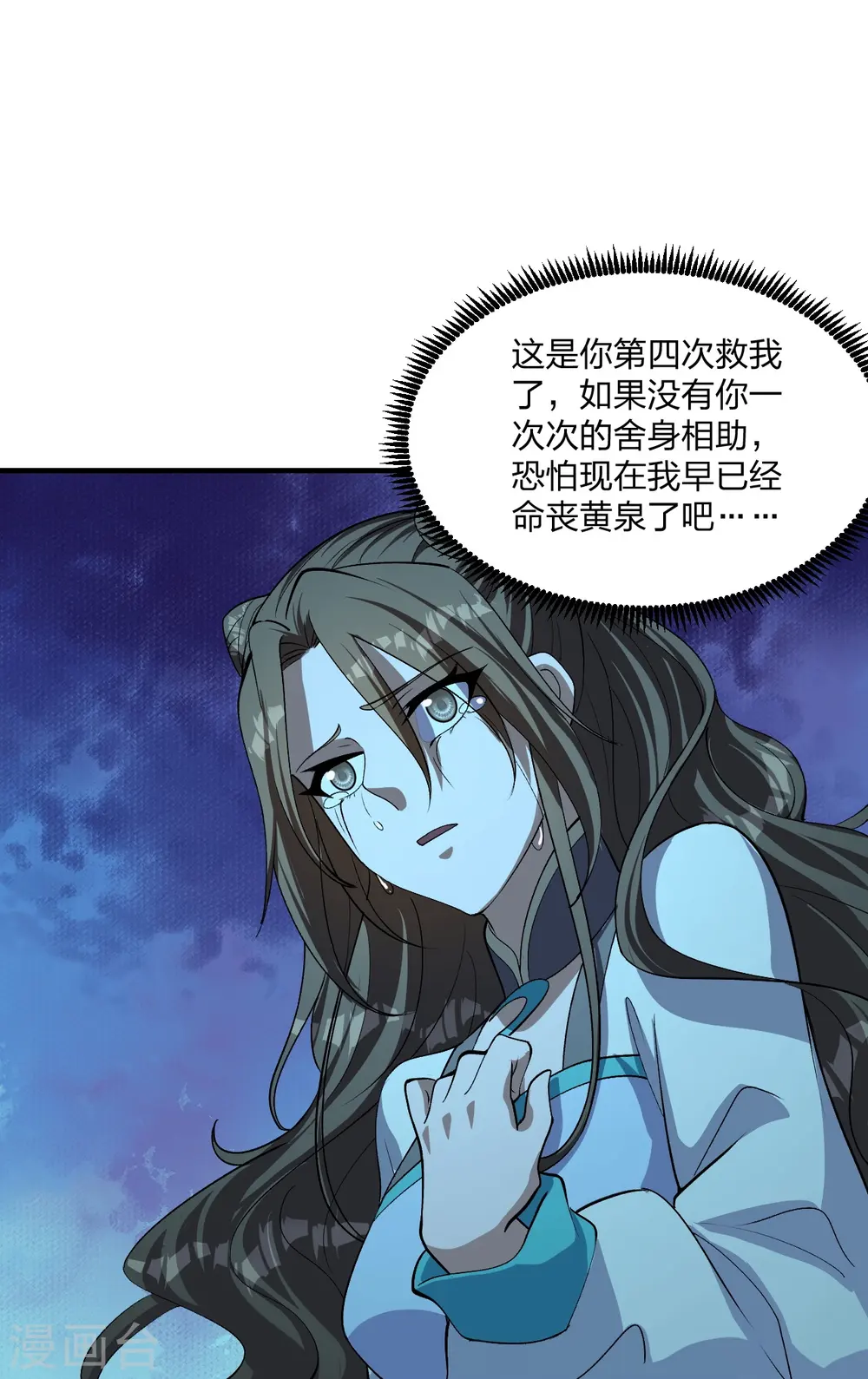 第228话 底牌尽出！20