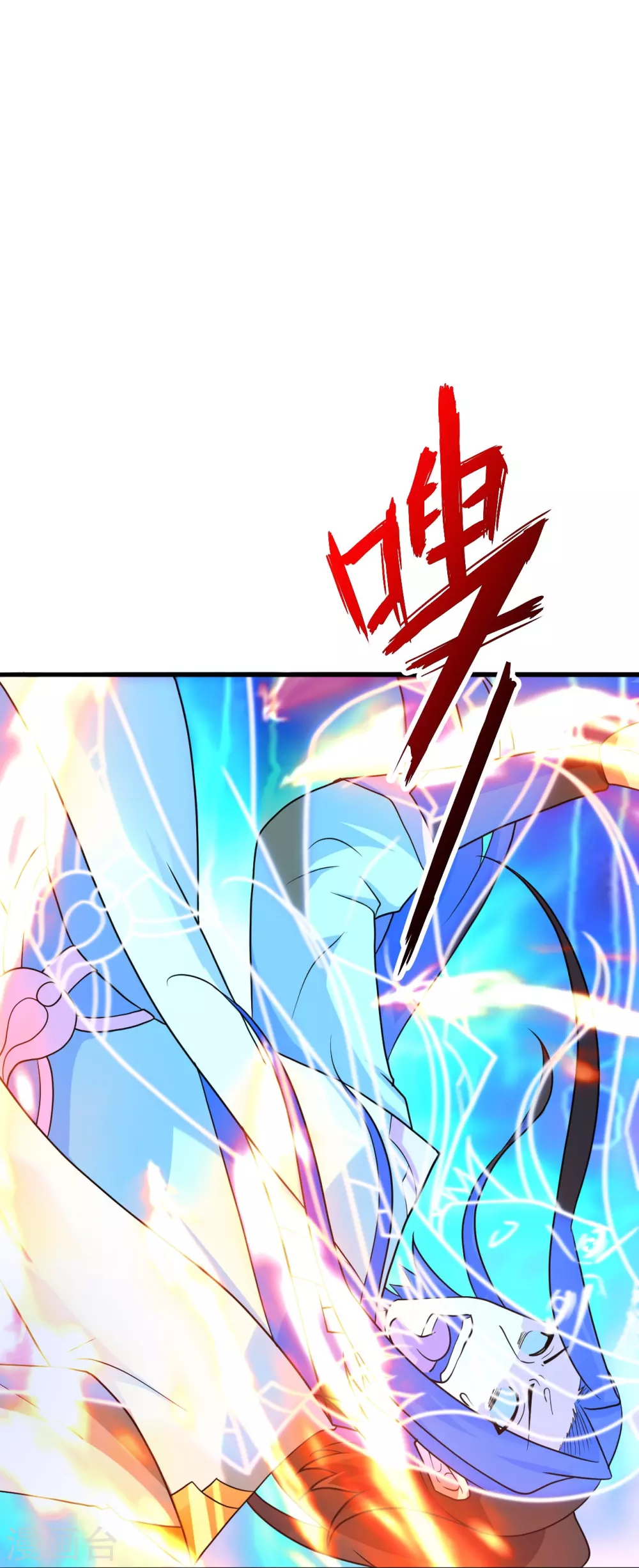 第343话 魂离肉身！81