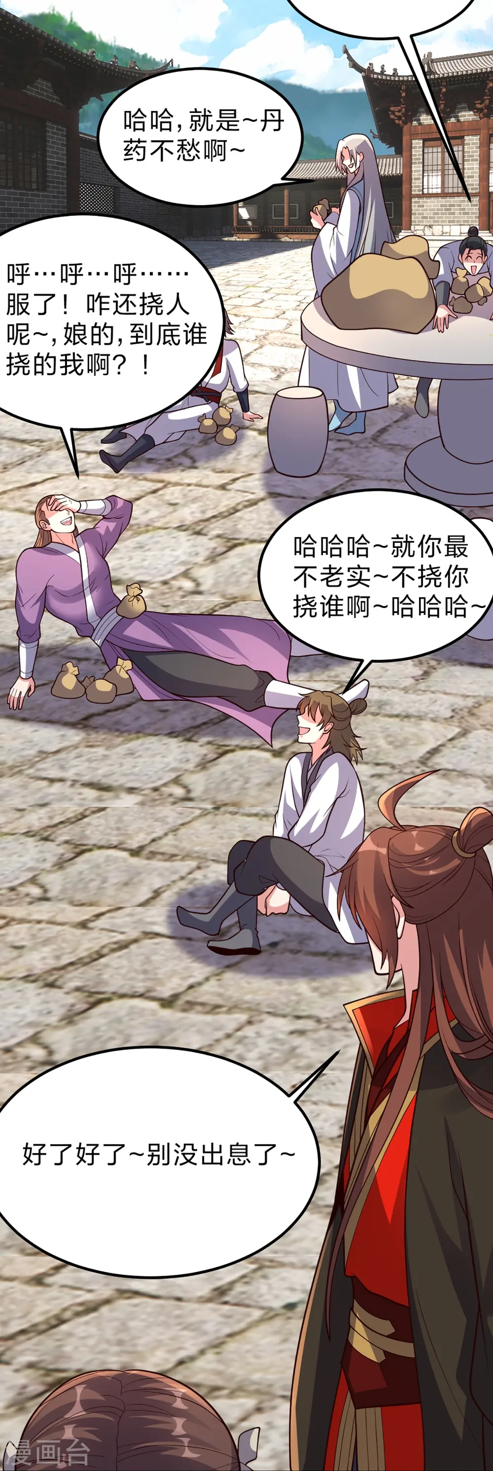 第410话 新战略！18
