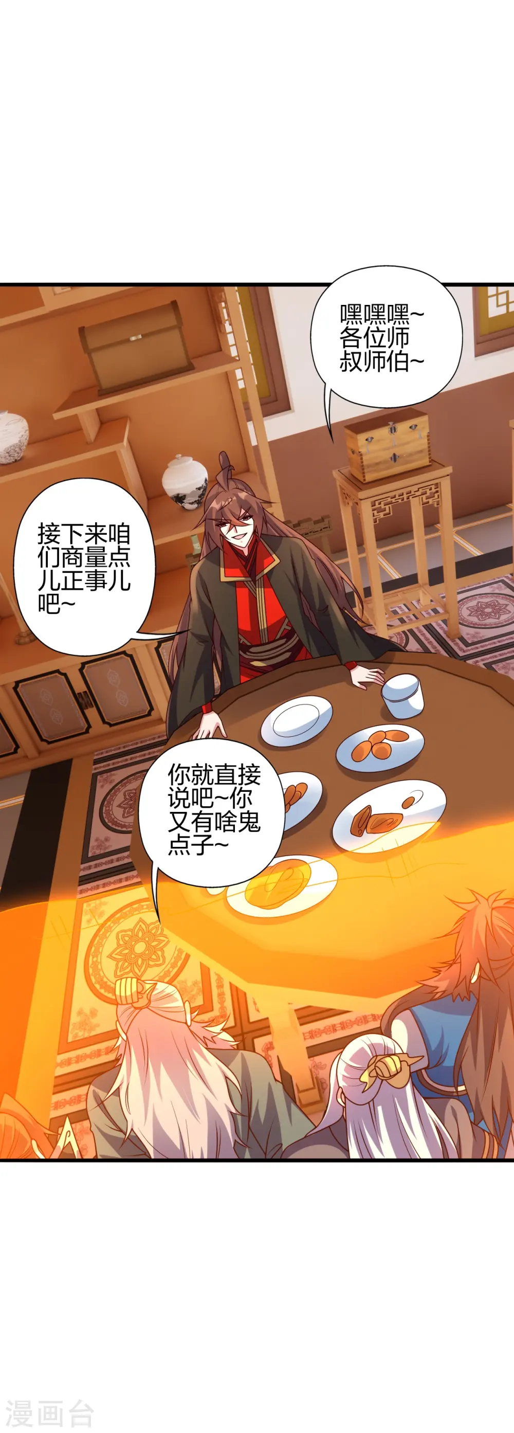 第439话 绑人、敲诈、要赎金！9