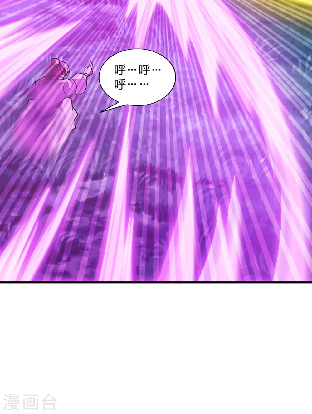 第176话 打劫小队火力全开！27