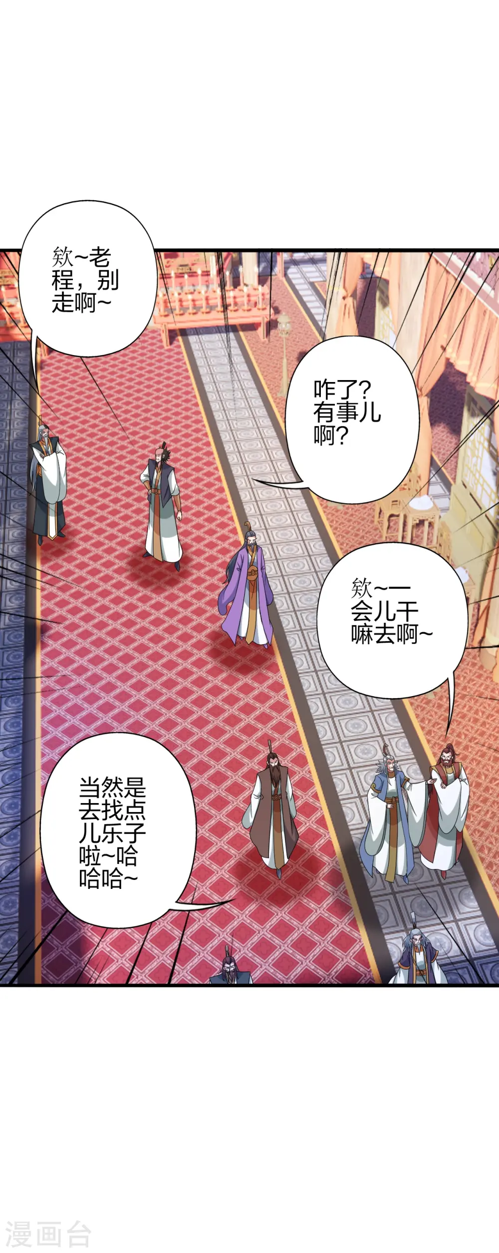 第415话 简单的谈判之后~14