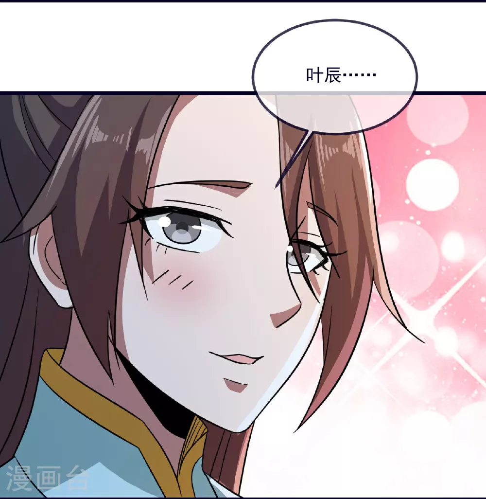 第497话 丹城联盟16