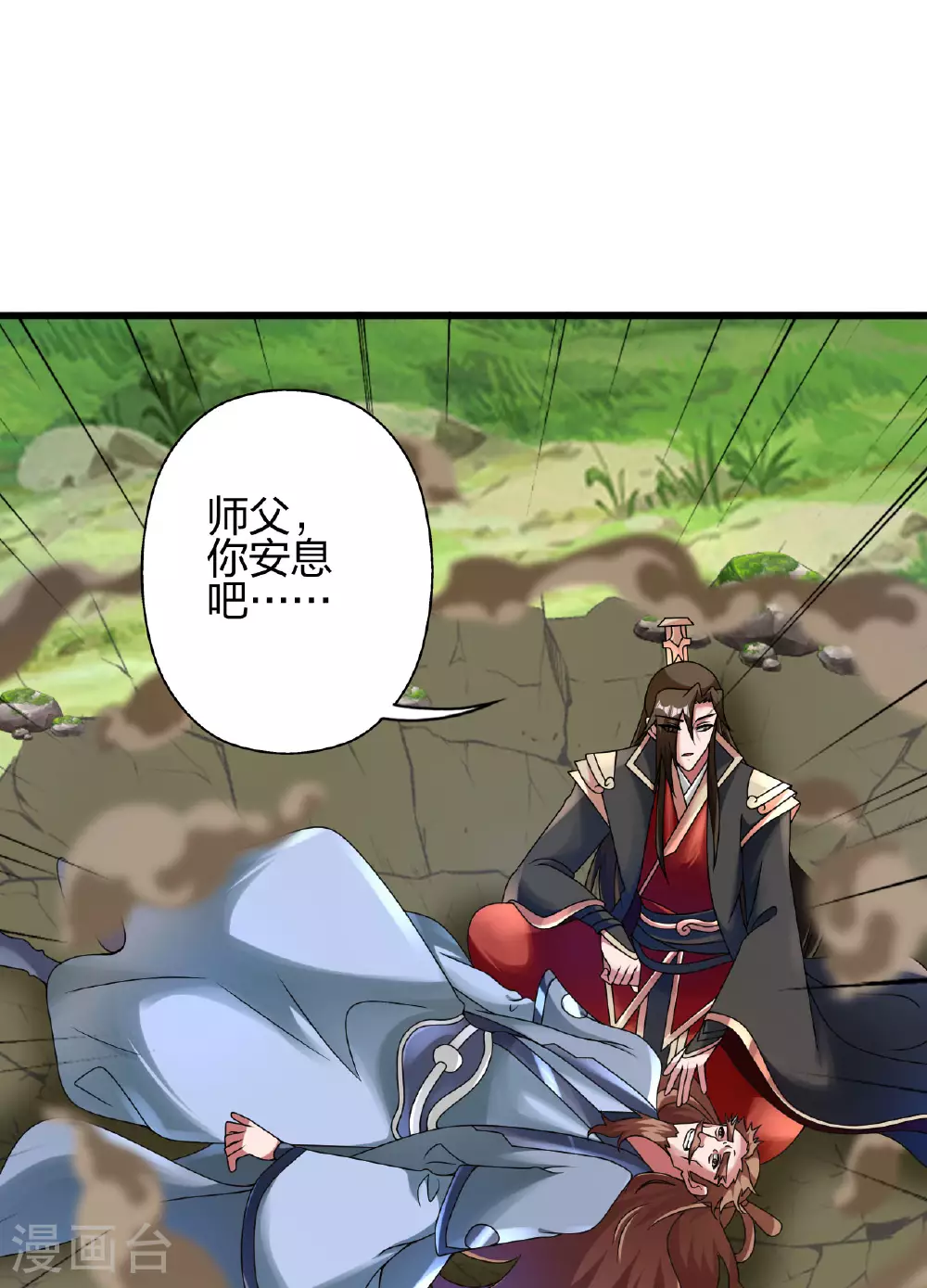 第474话 处置余孽10