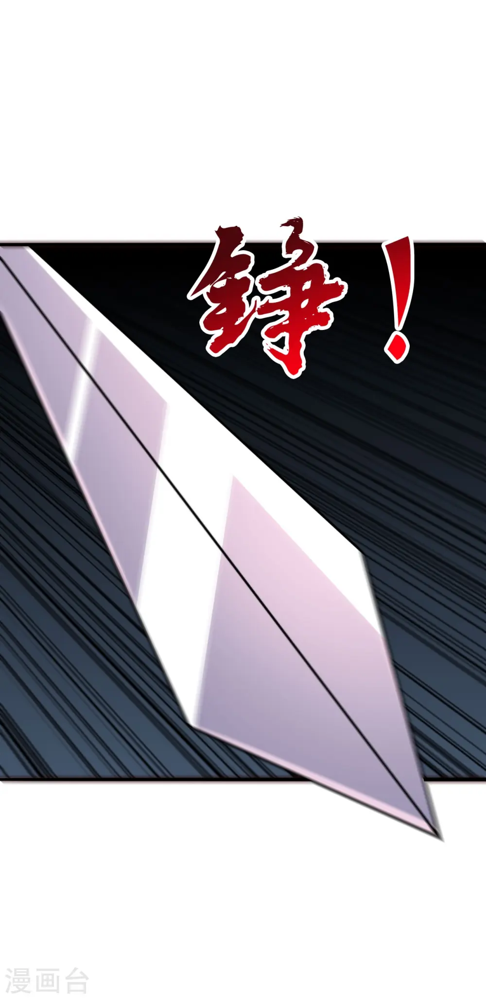 第424话 南疆营救！69