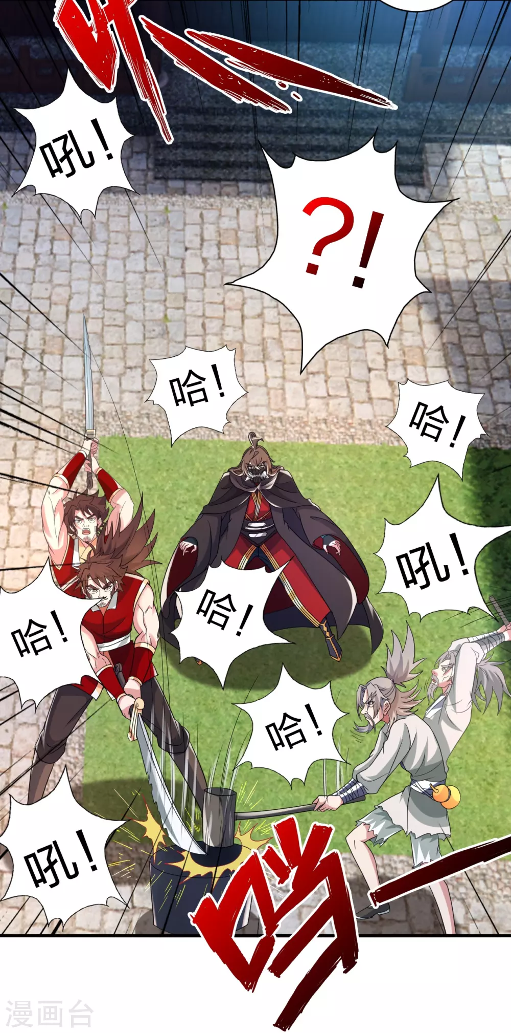 第351话 铸器之道！2