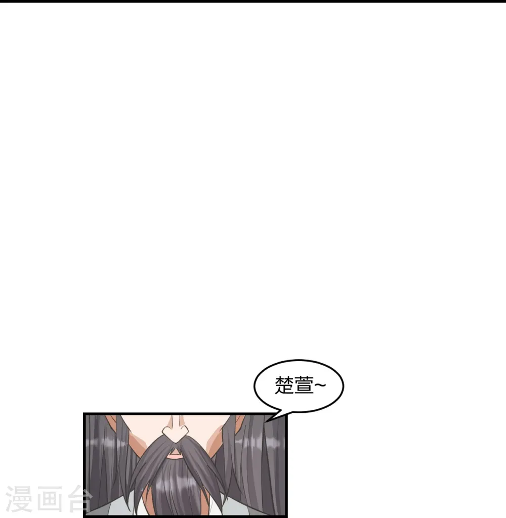第253话 暴揍白翼！13