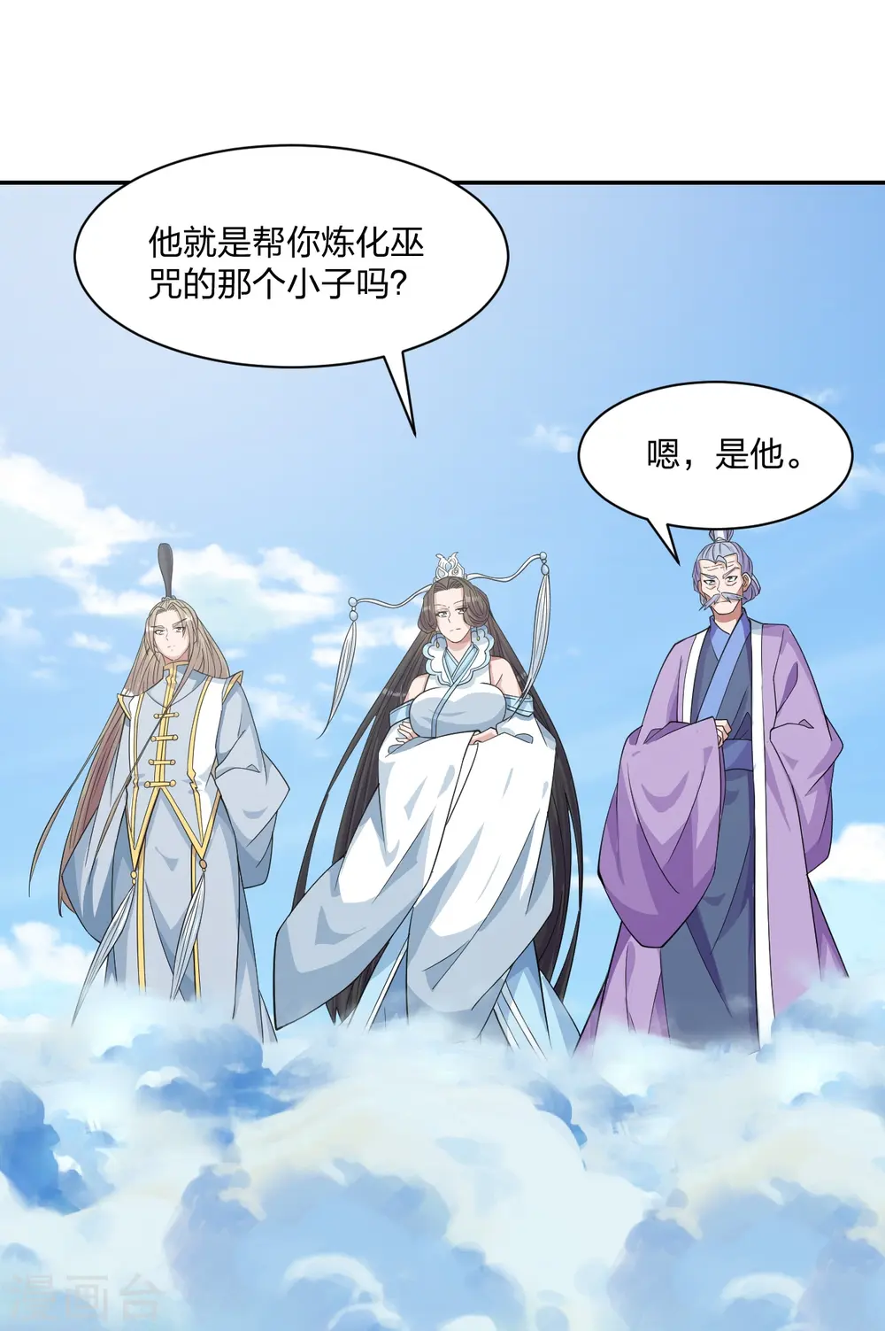 第245话 六脉神通的秘法38