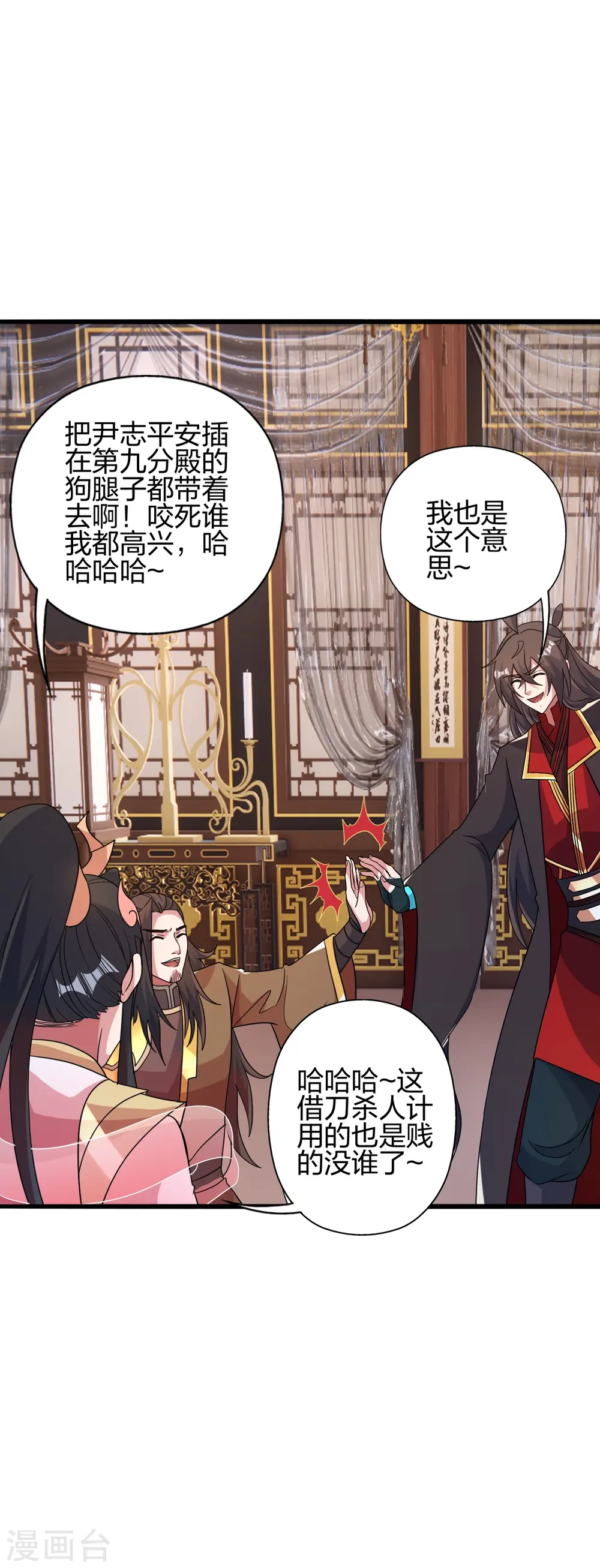 第413话 干脆利落！58