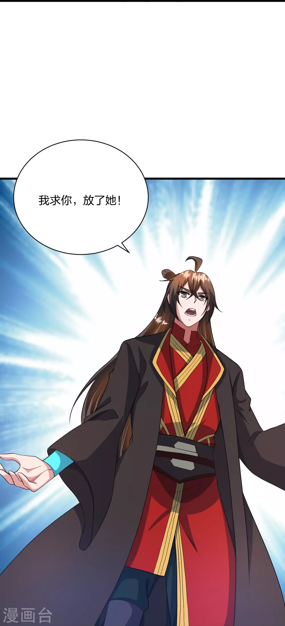 第320话 血亲？！24