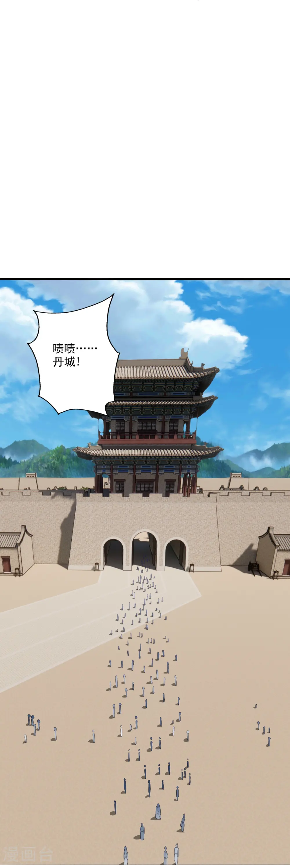 第287话 散修报名23