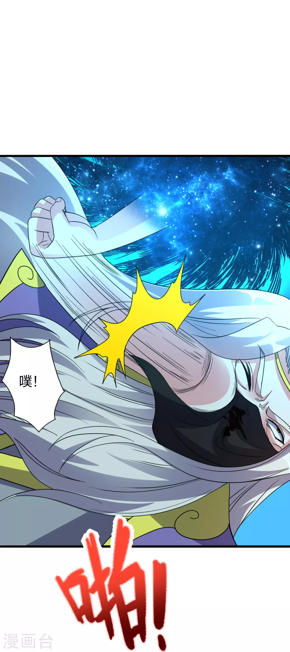第378话 准天境的狙杀！42