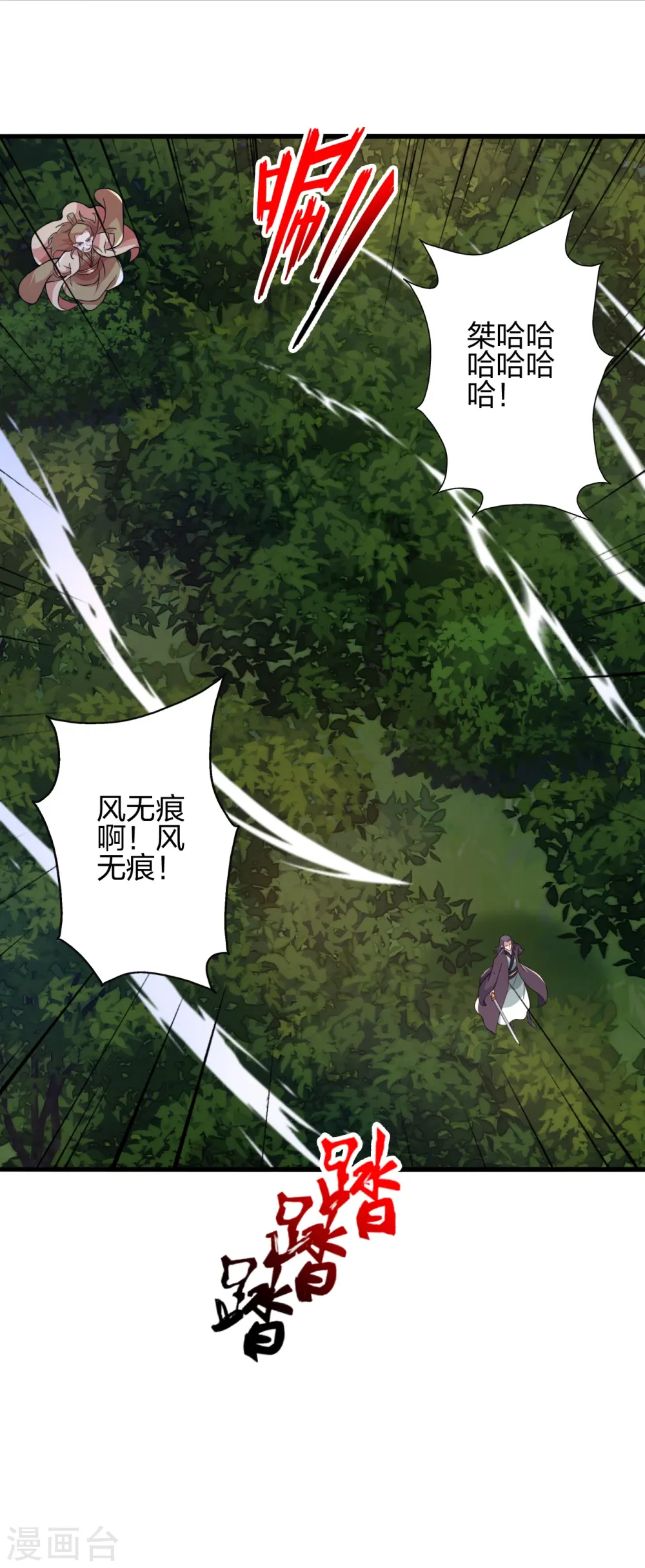 第406话 救人！1