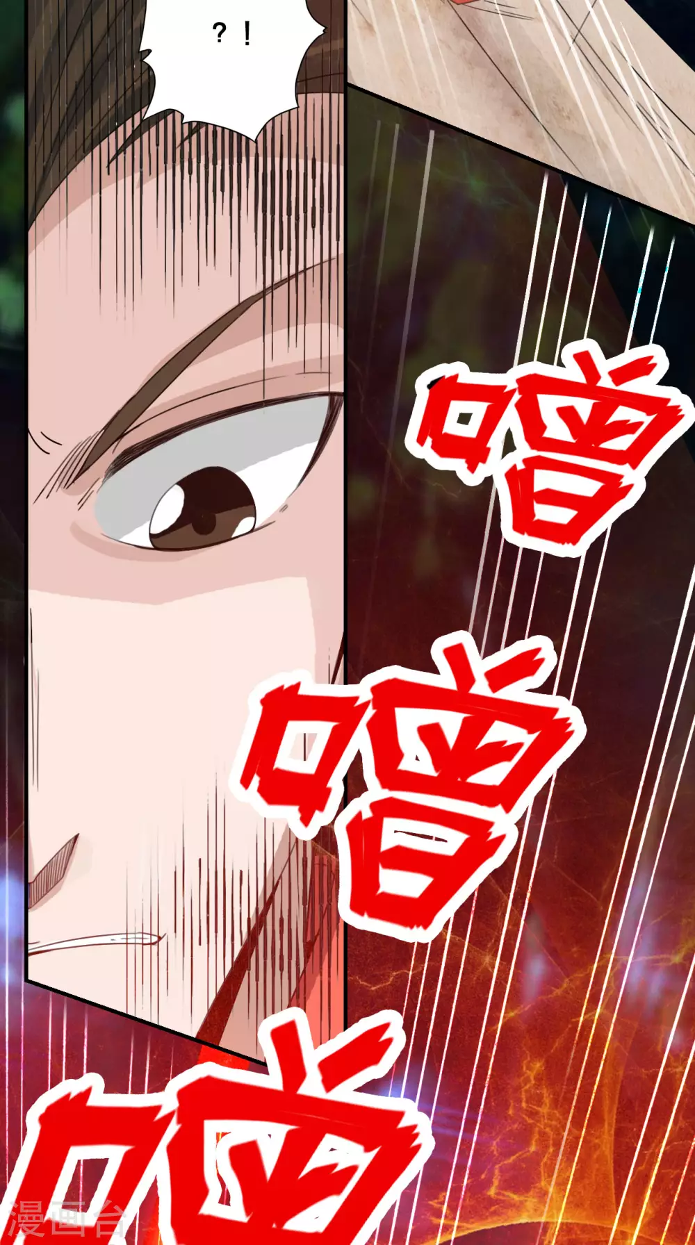 第129话 荒林陷阱！8