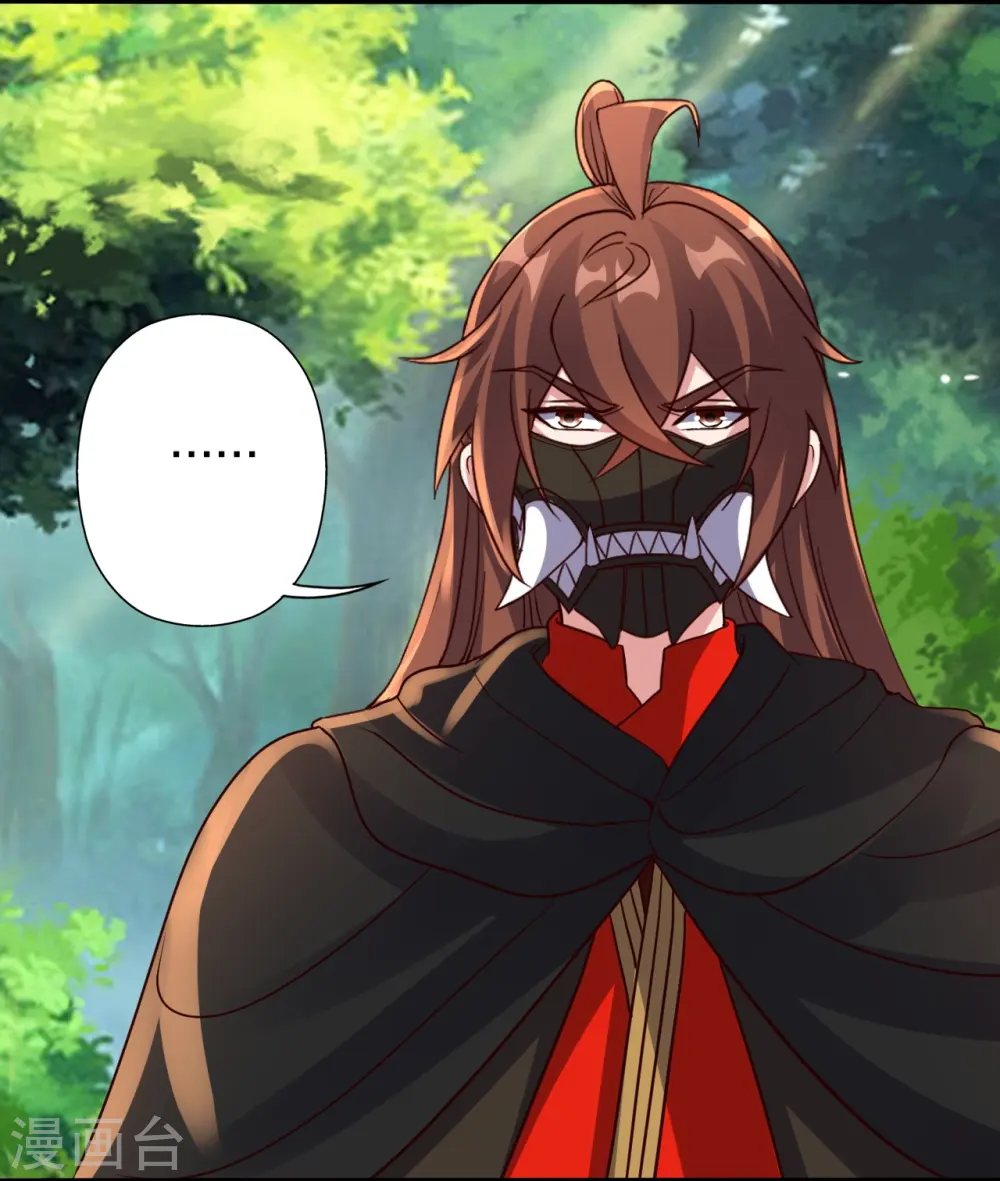 第404话 炎黄一统！7