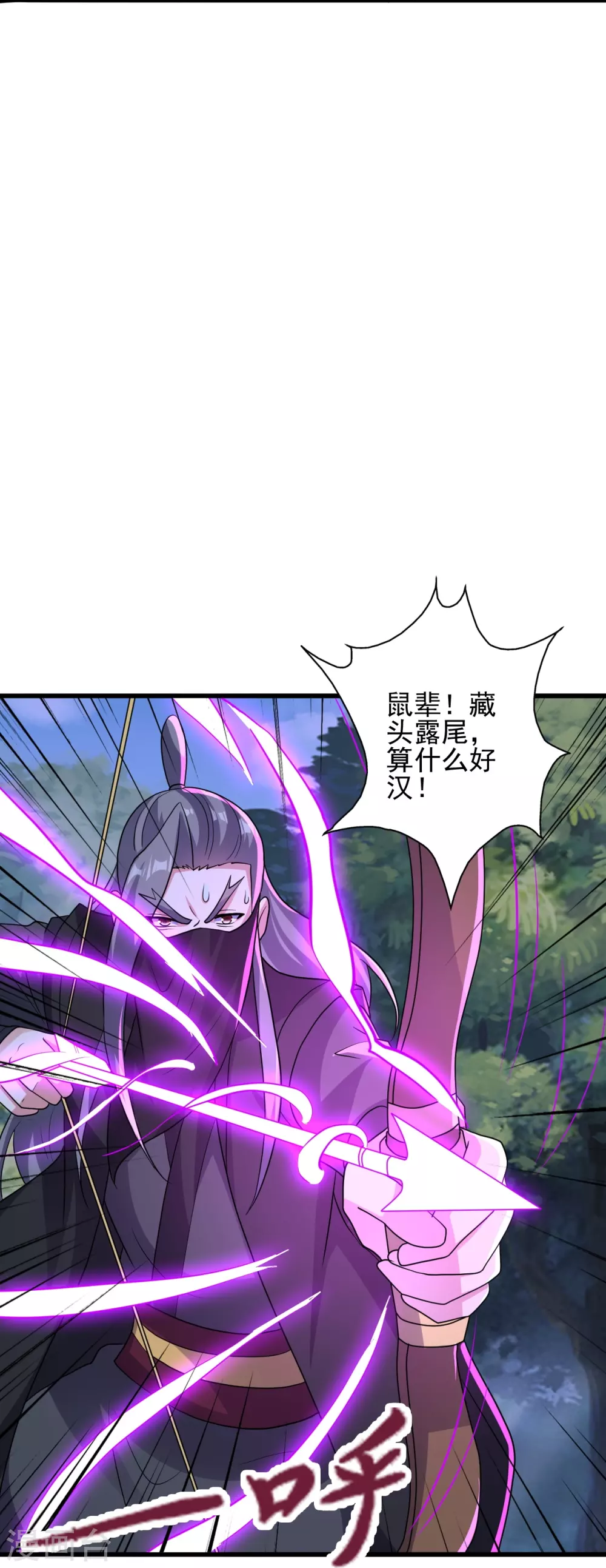 第344话 有内奸！58