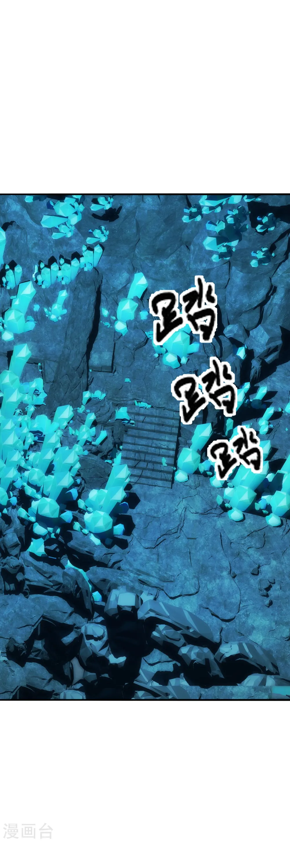 第240话 龙魂！45