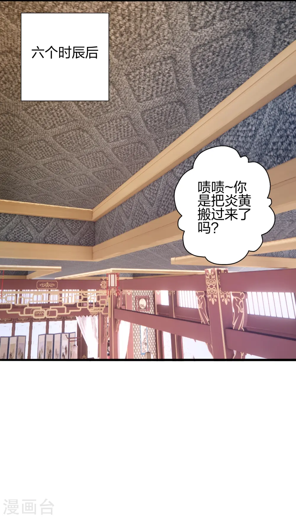 第417话 再搞一个！1