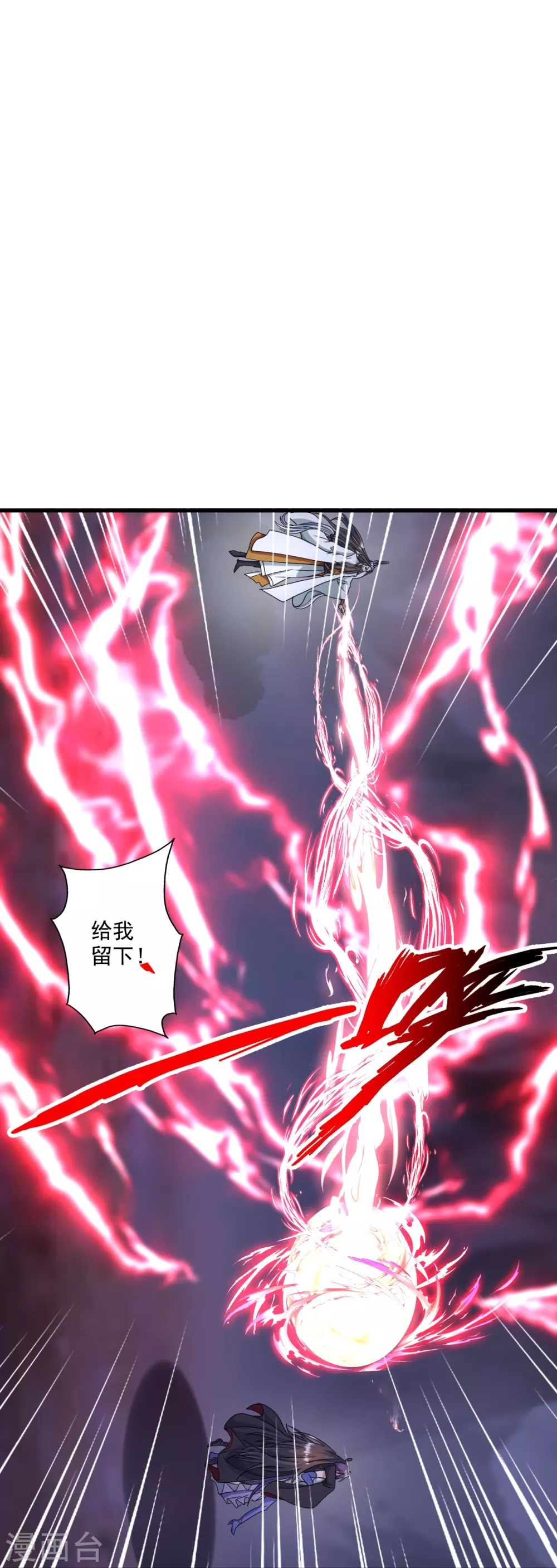 第321话 叶辰殒命！60